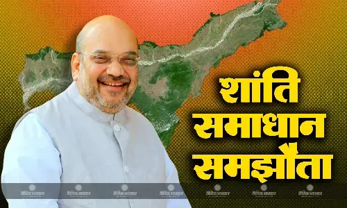 भारत सरकार, असम सरकार और असम के उग्रवादी संगठन ULFA के बीच हुआ त्रिपक्षीय शांति समझौता
