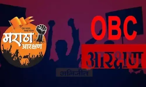 आरक्षण को लेकर फिर आमने-सामने होंगे मराठा और ओबीसी आरक्षण को लेकर फिर आमने-सामने होंगे मराठा और ओबीसी