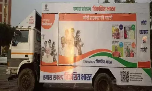 विकसित भारत संकल्प यात्रा को रोका- बैनर भी फाड़े, लाभ से वंचित लाभार्थियों में नाराजगी विकसित भारत संकल्प यात्रा को रोका- बैनर भी फाड़े, लाभ से वंचित लाभार्थियों में नाराजगी