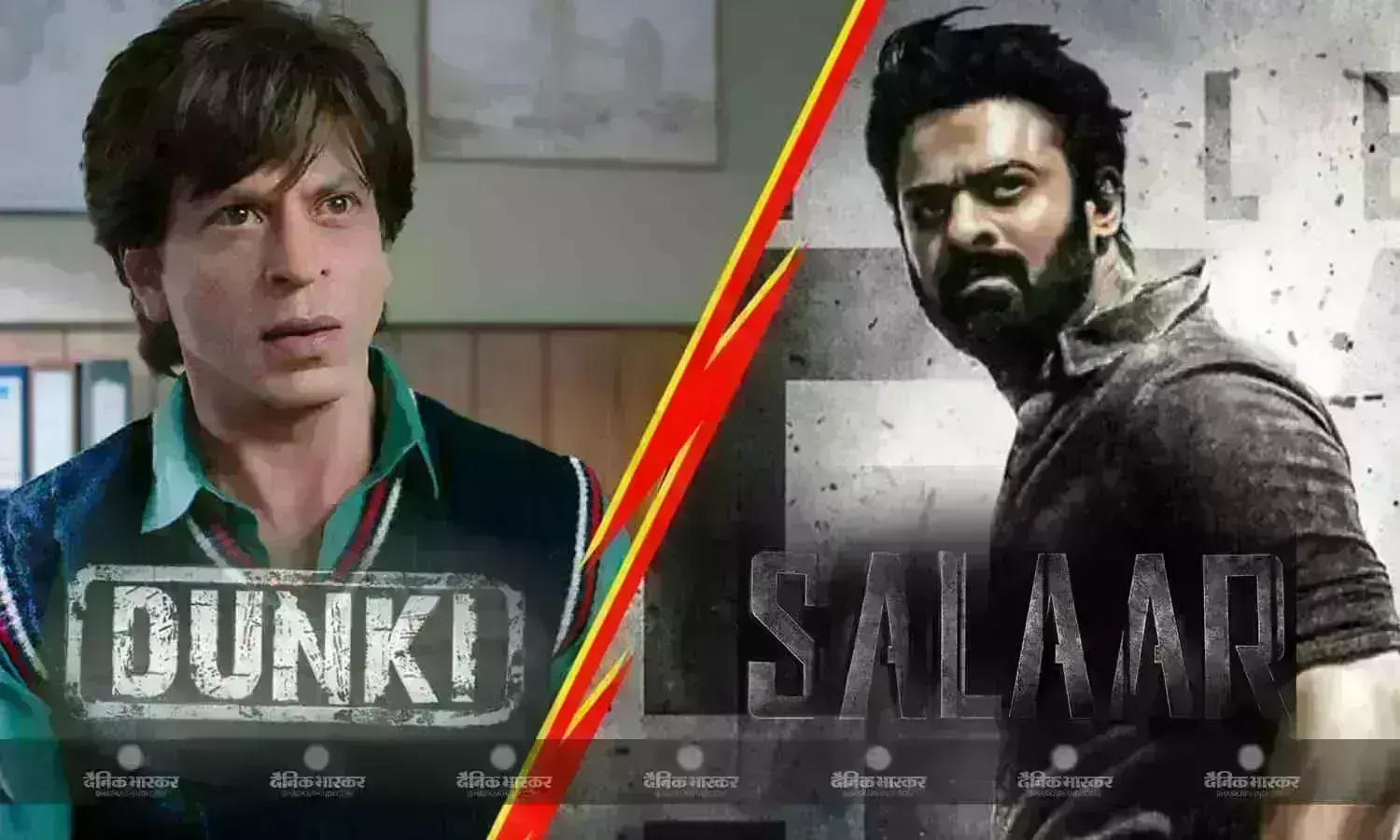 बॉक्स ऑफिस पर फिल्म सालार का धमाल जारी, डंकी ने की अब तक की सबसे कम कमाई, जाने फिल्मों का डे वाइज कलेक्शन