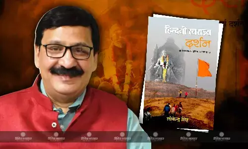 शिवाजी के किलों की कहानी बताती है ‘हिन्दवी स्वराज्य दर्शन’- प्रो. (डॉ) संजय द्विवेदी