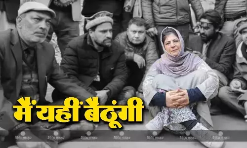 पुंछ में 3 पीड़ित परिवारों से मिलने जा रही महबूबा मुफ्ती, पुलिस के रोकने पर धरने पर बैठी