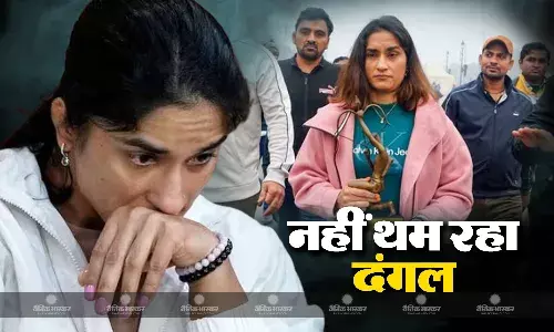 रेसलर बजरंग के बाद अब विनेश फोगाट ने भी लौटाए पुरस्कार, पीएमओ जाने पर पुलिस ने रोका तो कर्तव्य पथ पर ही रखकर लौटीं