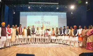 मध्य प्रदेश में विभागों का बंटवारा, दिग्गजों को मिली बड़ी जिम्मेदारी