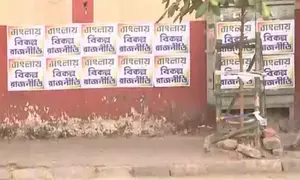 पश्चिम बंगाल में वैकल्पिक राजनीति पर रहस्यमय पोस्टर लगे