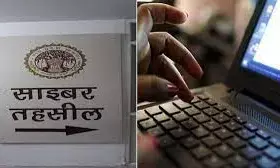 मप्र में भू-अभिलेखों के लिए नहीं करना होगा ज्यादा इंतजार