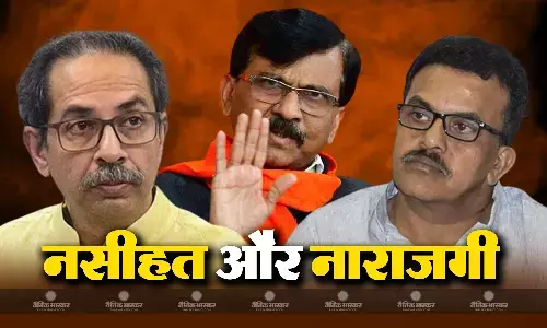 सीट बंटवारे को लेकर संजय राउत के बयान से इंडिया में मची खलबली,कांग्रेस नेताओं की नाराजगी के बाद उद्धव ने किया किनारा सीट बंटवारे को लेकर संजय राउत के बयान से इंडिया में मची खलबली,कांग्रेस नेताओं की नाराजगी के बाद उद्धव ने किया किनारा