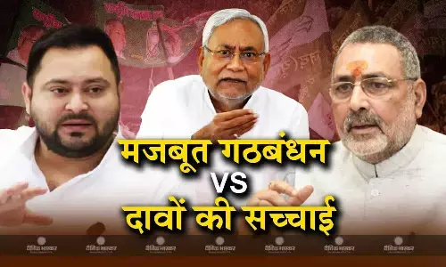 बीजेपी नेता गिरिराज सिंह का बड़ा दावा, बिहार में कभी भी गिर सकती है नीतीश सरकार! बीजेपी नेता गिरिराज सिंह का बड़ा दावा, बिहार में कभी भी गिर सकती है नीतीश सरकार!