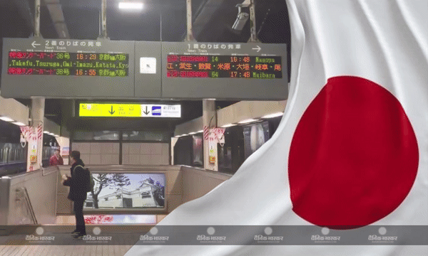 नए साल के पहले ही दिन कांपी जापान की धरती, 7.4 तीव्रता का आया भूकंप, प्रशासन ने जारी किया सुनामी का अलर्ट नए साल के पहले ही दिन कांपी जापान की धरती, 7.4 तीव्रता का आया भूकंप, प्रशासन ने जारी किया सुनामी का अलर्ट