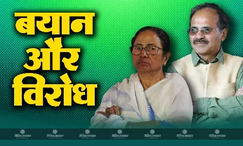 इंडिया गठबंधन में शामिल ममता बनर्जी को लेकर कांग्रेस सांसद अधीर रंजन चौधरी ने कह दी बड़ी बात, निकाले जा रहे हैं कई मायने