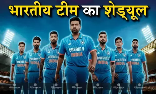 नए साल में 15 टेस्ट, 3 वनडे और 18 टी-20 मुकाबले खेलेगी भारतीय टीम, यहां जानिए पूरे साल का शेड्यूल