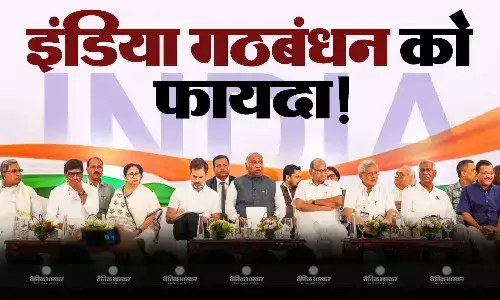 समय पर सीटों का बंटवारा पहुंचा सकता है इंडिया गठबंधन को फायदा, इन 238 सीटों पर बीजेपी को मिल सकती है कड़ी चुनौती!