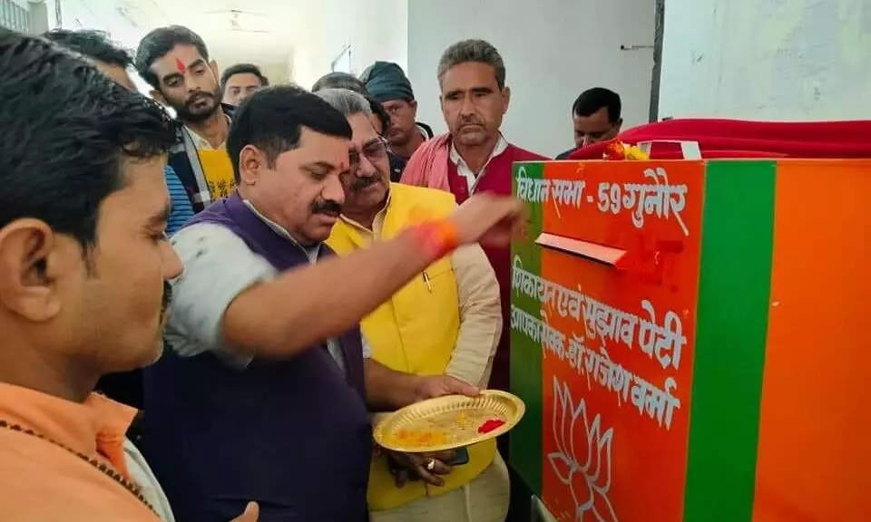 अमानगंज तहसील परिसर में शिकायत और सुझाव पेटी का अनावरण अमानगंज तहसील परिसर में शिकायत और सुझाव पेटी का अनावरण