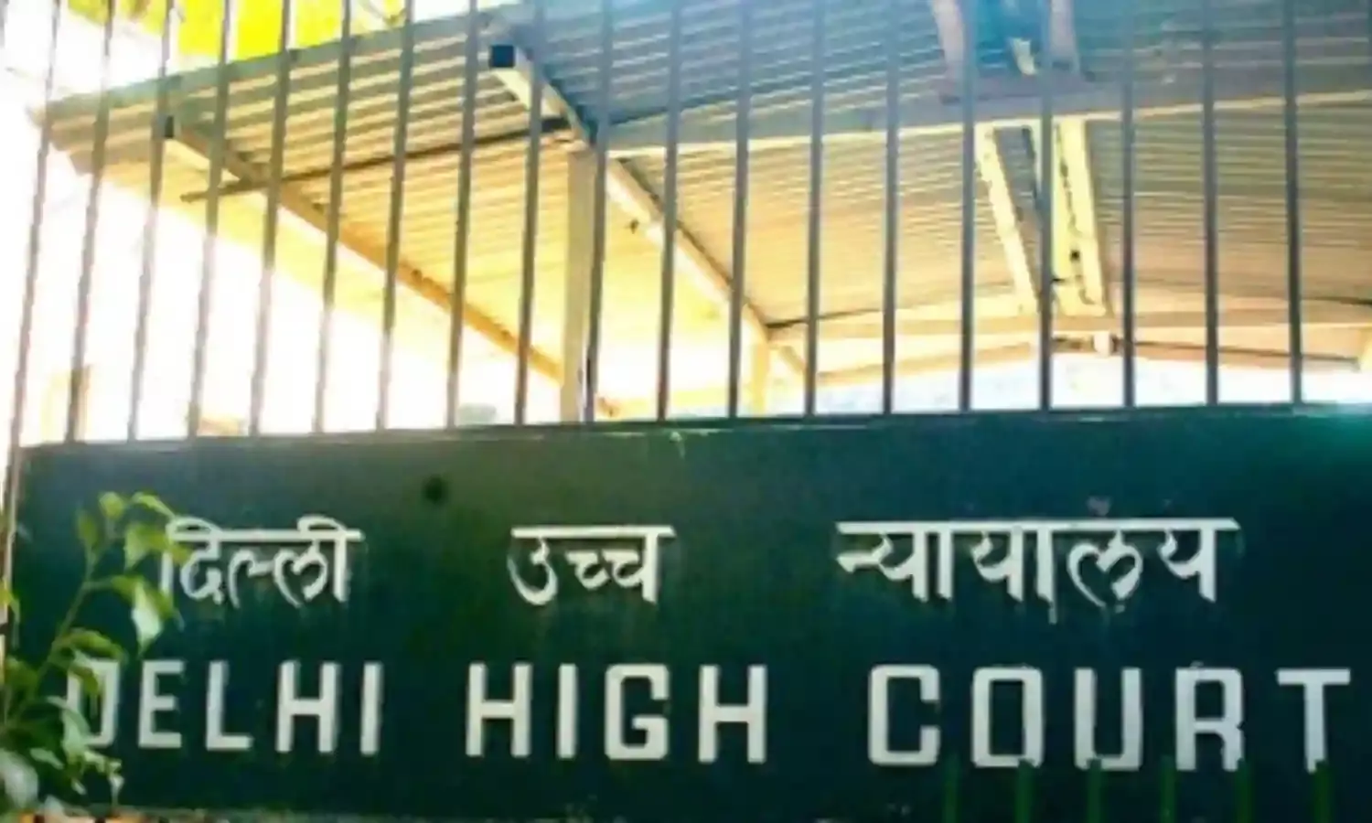 दिल्ली हाईकोर्ट ने वीवो इंडिया के अधिकारियों को रिहा करने के ट्रायल कोर्ट के आदेश के खिलाफ ईडी की याचिका पर नोटिस जारी किया
