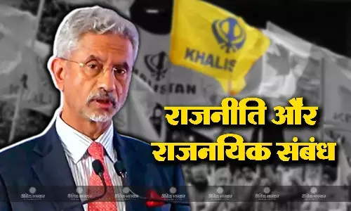 भारत -कनाडा के मौजूदा राजनयिक संबंधों पर बोले विदेश मंत्री जयशंकर भारत -कनाडा के मौजूदा राजनयिक संबंधों पर बोले विदेश मंत्री जयशंकर