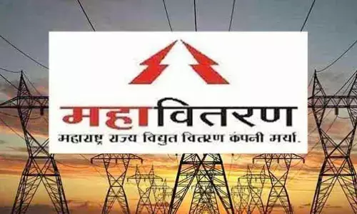 महावितरण का नववर्ष उपहार, बुनियादी ढांचा खड़ा करेगी महावितरण का नववर्ष उपहार, बुनियादी ढांचा खड़ा करेगी