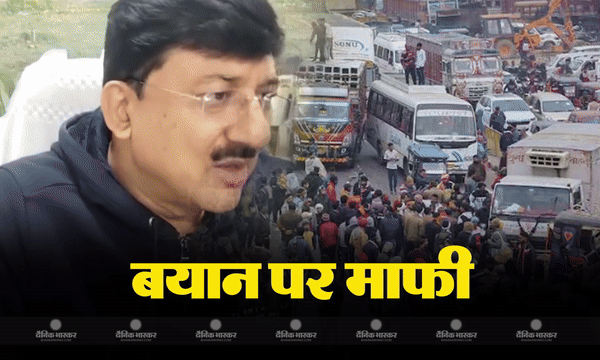 क्या औकात हैं तुम्हारी, ड्राइवर से बोलने वाले कलेक्टर ने मांगी माफी, कहा अगर किसी को दुख पहुंचा हो तो माफ कर दे