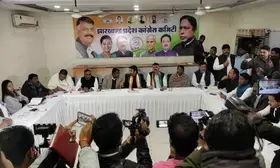 झारखंड के कांग्रेस विधायकों ने गठबंधन सरकार के प्रति जताई एकजुटता, नेतृत्व परिवर्तन की स्थिति में मांग सकती है डिप्टी सीएम की कुर्सी