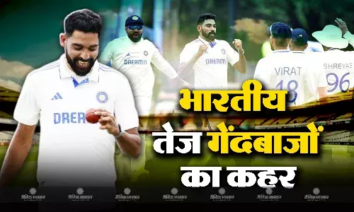 मोहम्मद सिराज समेत भारतीय तेज गेंदबाजों ने ढाया कहर, केपटाउन टेस्ट की पहली पारी में महज 55 रनों पर सिमटी साउथ अफ्रीकी टीम