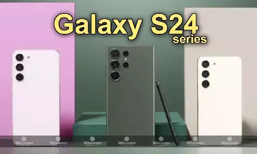 सैमसंग गैलेक्सी S24 सीरीज इस दिन होगी लॉन्च, भारत में शुरू हुई प्री-बुकिंग