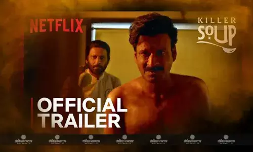 मनोज बाजपेयी की अपकमिंग सीरीज किलर सूप का ट्रेलर देख घूम जाएगा दिमाग, सस्पेंस-मर्डर-डार्क ह्यूमर उड़ा देगा आपके होश मनोज बाजपेयी की अपकमिंग सीरीज किलर सूप का ट्रेलर देख घूम जाएगा दिमाग, सस्पेंस-मर्डर-डार्क ह्यूमर उड़ा देगा आपके होश