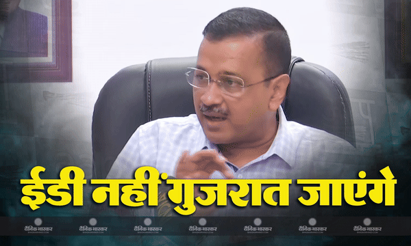कार्यकर्ता सम्मेलन और जनसभा को संबोधित करने तीन दिन के गुजरात दौरे पर जाएंगे दिल्ली सीएम अरविंद केजरीवाल