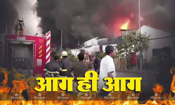 महाराष्ट्र नवी मुंबई के पावने MIDC इलाके में स्थित एक केमिकल कंपनी में लगी भीषण आग, दमकल की कई गाड़ियां मौके पर पहुंची