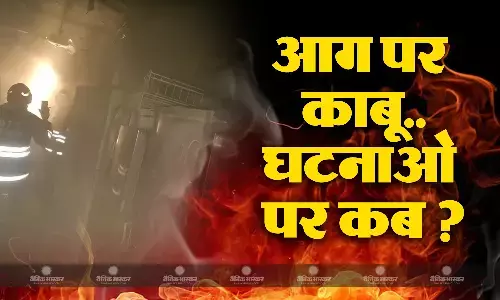 दिल्ली एम्स के टीचिंग ब्लॉक की दूसरी मंजिल में लगी आग दिल्ली एम्स के टीचिंग ब्लॉक की दूसरी मंजिल में लगी आग