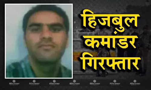 दिल्ली पुलिस के हाथ लगी बड़ी सफलता, गणतंत्र दिवस से पहले हिजबुल कमांडर को दबोचा, 10 लाख का था इनामी