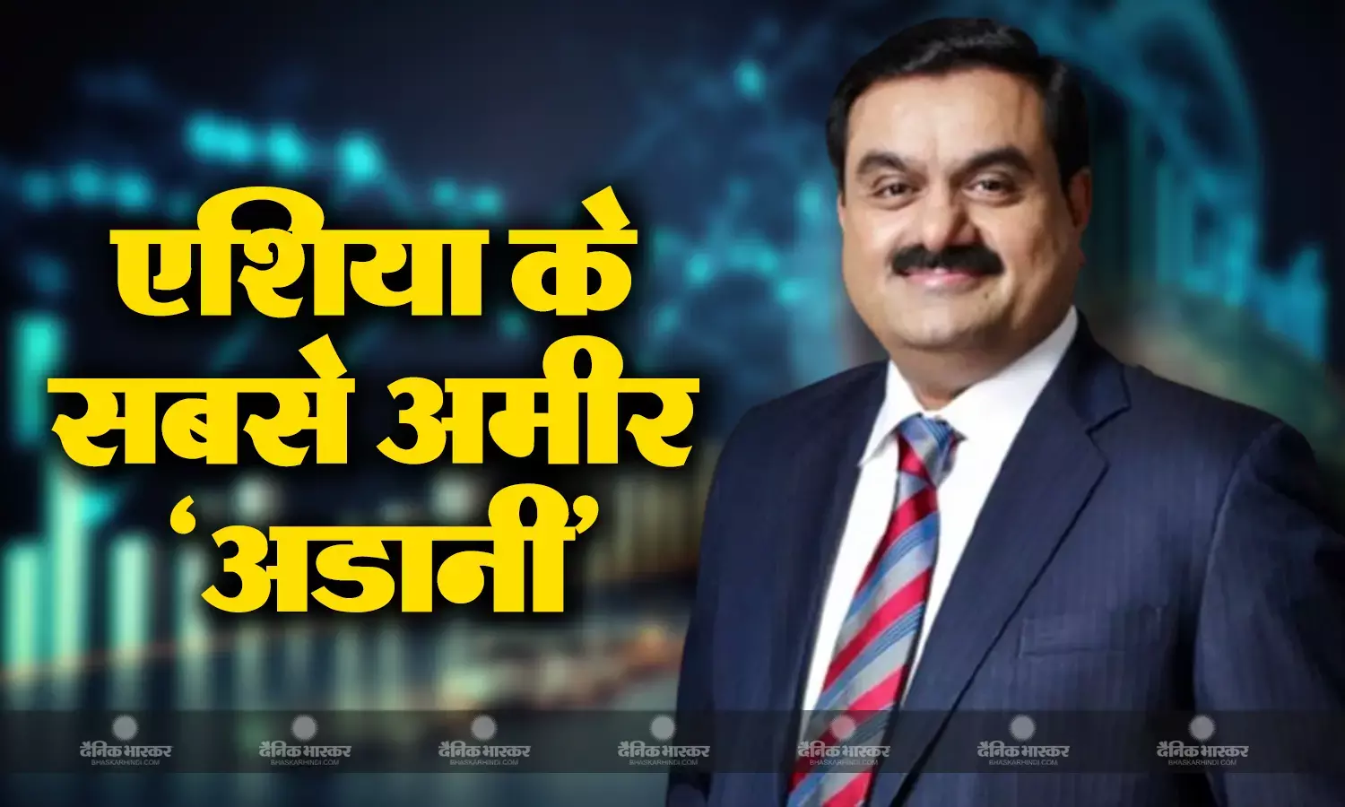 गौतम अडानी ने मुकेश अंबानी को फिर पछाड़ा, बने एशिया के 12वें सबसे अमीर शख्स
