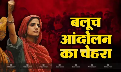 जानिए कौन हैं बलूचिस्तान आंदोलन का चेहरा बनी महरंग बलोच, जो पाकिस्तान को दिला रहीं मुजीबुर रहमान की याद जानिए कौन हैं बलूचिस्तान आंदोलन का चेहरा बनी महरंग बलोच, जो पाकिस्तान को दिला रहीं मुजीबुर रहमान की याद