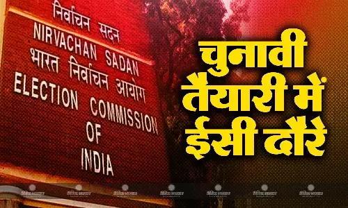 चुनावी तैयारी के लिए निर्वाचन आयोग सात जनवरी से राज्यों का दौरा करेगा