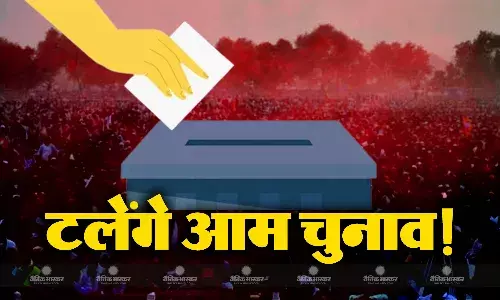 उच्च सदन में देरी से चुनाव करने का प्रस्ताव पास, सुरक्षा कारणों के चलते उठी मांग, 8 फरवरी को होनी थी वोटिंग