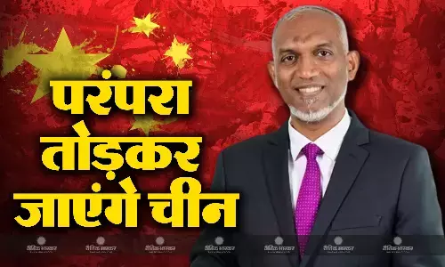 मालदीव के नए राष्ट्रपति मोहम्मद मुइज्जू का चीन दौरा मालदीव के नए राष्ट्रपति मोहम्मद मुइज्जू का चीन दौरा