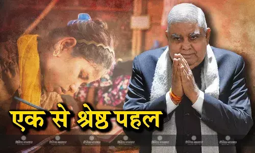 एक महिला मजबूत होती हैं तो पूरा समाज मजबूत होता हैं- उपराष्ट्रपति धनखड़