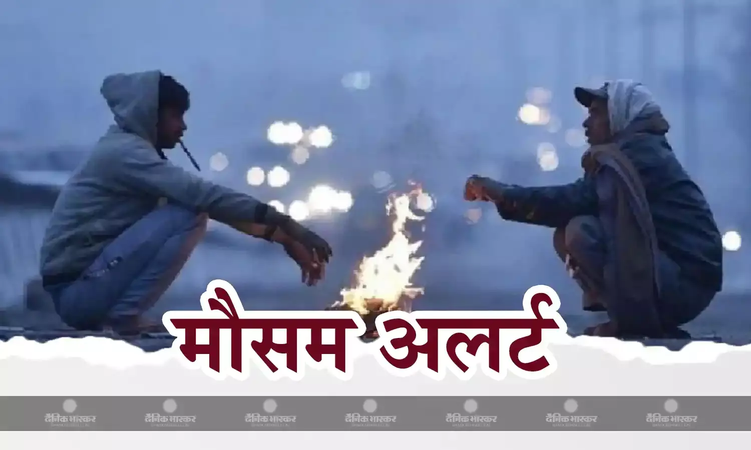 मध्य प्रदेश और गुजरात में तेज बारिश का अनुमान, उत्तर भारत में अभी और लुढ़केगा पारा, जानें किस राज्य में कैसा रहेगा मौसम का मिजाज