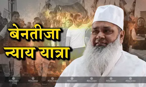 राहुल गांधी की भारत जोड़ो न्याय यात्रा से कोई फायदा नहीं - एआईयूडीएफ चीफ