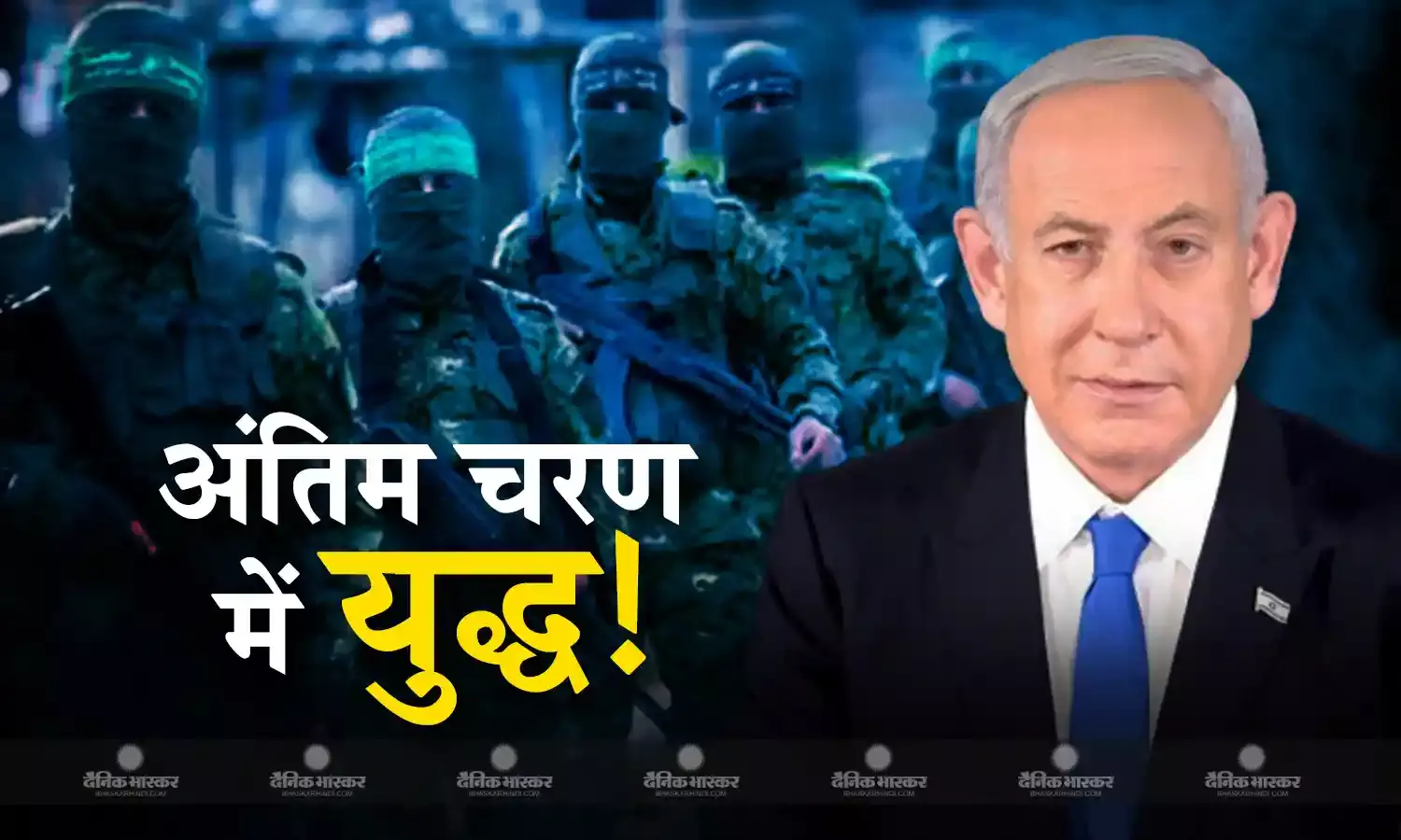 8 हजार से ज्यादा हमास के आतंकियों की हुई मौत, इजराइली सेना प्रवक्ता का बड़ा दावा