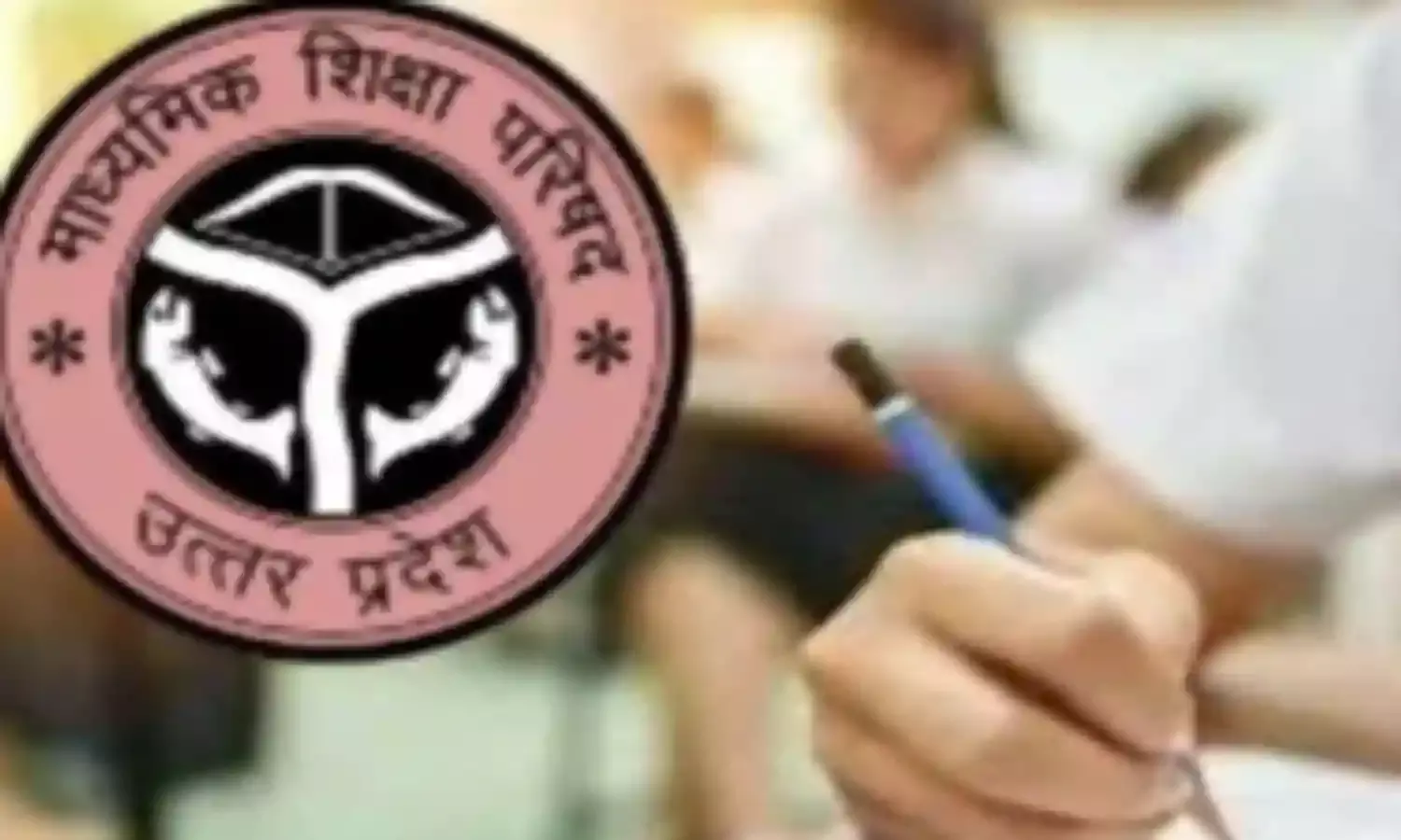 यूपी बोर्ड ने छात्रों की समस्याएँ सुलझाने के लिए समाधान पोर्टल लॉन्च किया
