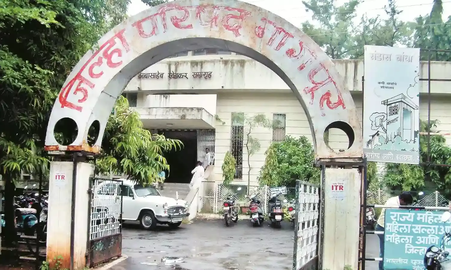 सीएसआर फंड को लेकर जिला परिषद गंभीर नहीं, कागजों पर खर्च हो रही निधि