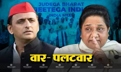 बीएसपी चीफ मायावती ने सपा प्रमुख अखिलेश यादव पर साधा निशाना ,कहा अपने गिरेबान में झांकें बीजेपी को आगे बढ़ाने में उनका दामन कितना दागदार