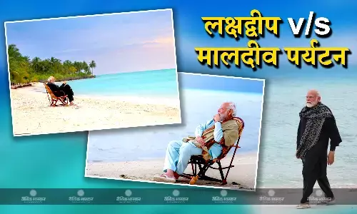 पीएम मोदी पर टिप्पणी करना मालदीव मंत्रियों को पड़ा भारी, पूर्व राष्ट्रपति ने की निंदा पीएम मोदी पर टिप्पणी करना मालदीव मंत्रियों को पड़ा भारी, पूर्व राष्ट्रपति ने की निंदा