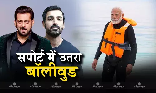 PM मोदी के सपोर्ट में उतरे बॉलीवुड सितारे, सलमान खान और जॉन अब्राहम ने की लक्षद्वीप की तारीफ
