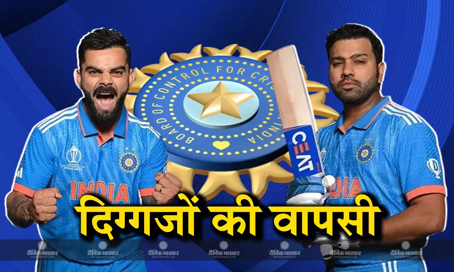 T20 सीरीज के लिए कप्तान रोहित शर्मा और विराट कोहली को मिला मौका, बुमराह और सिराज को दिया गया आराम, 11 जनवरी को पहला मुकाबला