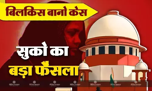 सुप्रीम कोर्ट का बड़ा फैसला, गुजरात सरकार को लगाई फटकार, 11 दोषियों को फिर जाना होगा जेल