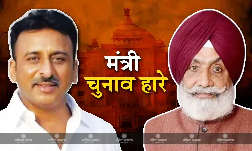 राजस्थान में श्रीगंगानगर जिले की करणपुर विधानसभा सीट पर कांग्रेस की बड़ी जीत, गहलोत ने कहा बीजेपी के अभिमान की हार