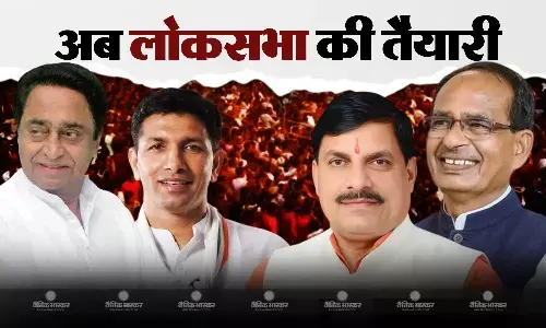 कांग्रेस की तीन दिवसीय मैराथन बैठक का आज आखिर दिन, राहुल गांधी की यात्रा को लेकर चर्चा, बीजेपी ने भी बुलाई मीटिंग