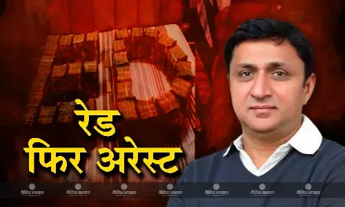 रेड के पांचवें दिन पूर्व विधायक दिलबाग सिंह गिरफ्तार रेड के पांचवें दिन पूर्व विधायक दिलबाग सिंह गिरफ्तार