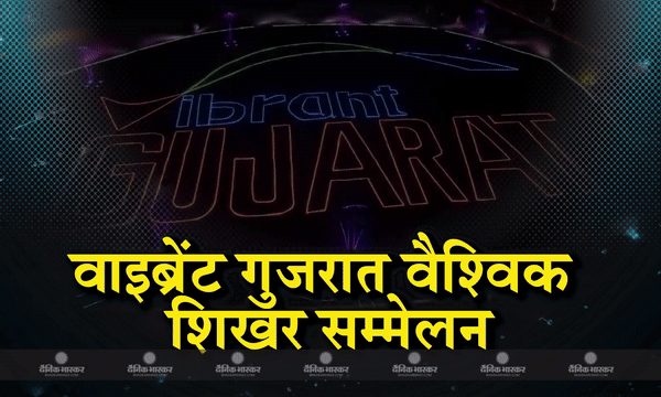 मोजाम्बिक के राष्ट्रपति फिलिप न्युसी सम्मेलन में शामिल होने के लिए अहमदाबाद पहुंचे