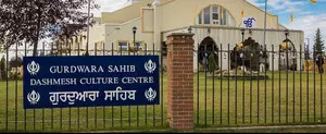 कनाडा में गुरुद्वारेे के बाहर विरोध प्रदर्शन के दौरान 2 लोग घायल कनाडा में गुरुद्वारेे के बाहर विरोध प्रदर्शन के दौरान 2 लोग घायल